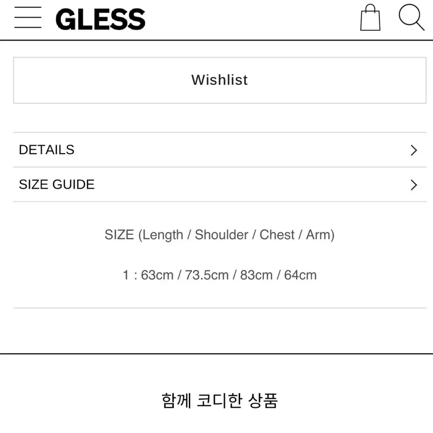 [BUNJANG] G-Less Harrington Jacket Size 1 / [1] 글레스 해링턴 자켓