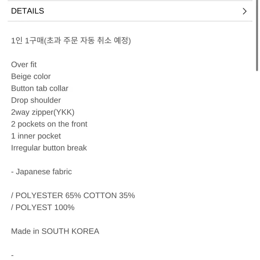 [BUNJANG] G-Less Harrington Jacket Size 1 / [1] 글레스 해링턴 자켓