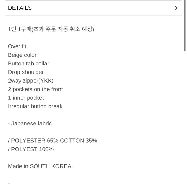 [BUNJANG] G-Less Harrington Jacket Size 1 / [1] 글레스 해링턴 자켓