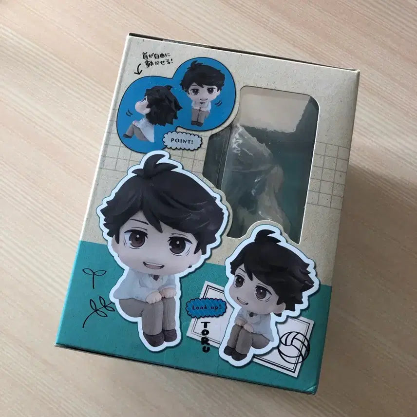 [SOLD OUT] 하이큐 오이카와 룩업 교복