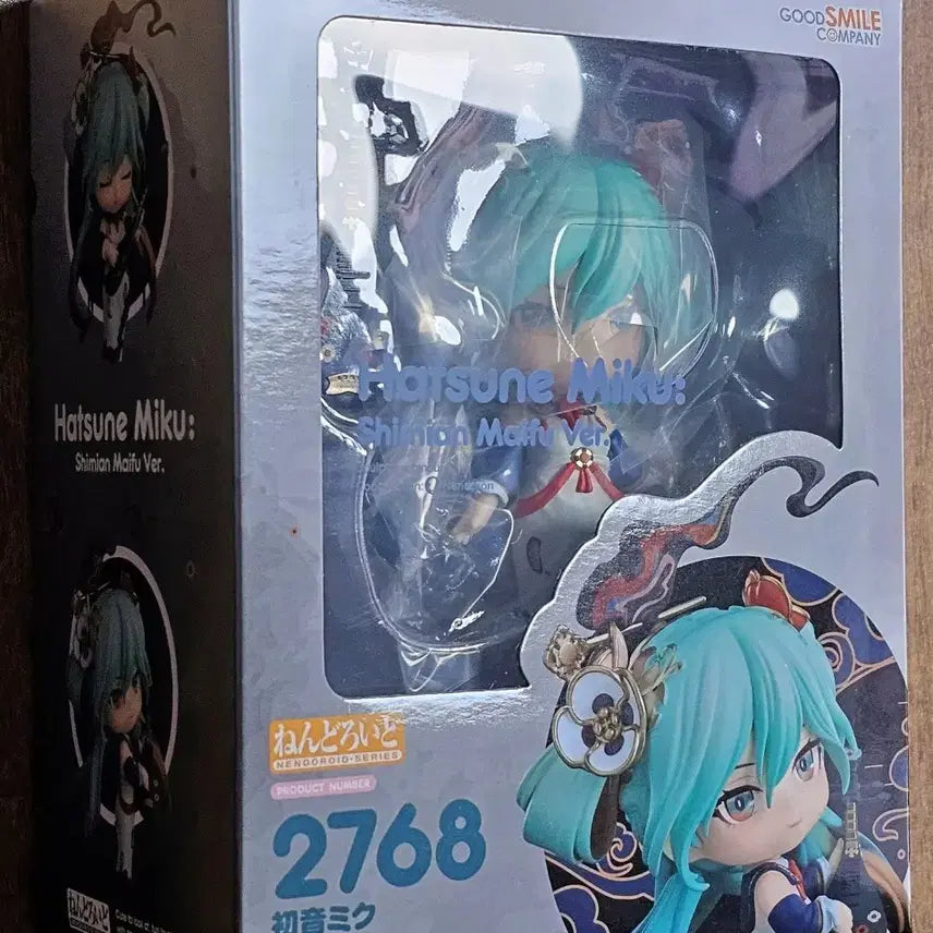 [BUNJANG] Good Smile Hatsune Miku Ten Faced Ambush Ver. Nendoroid Figure / 굿스마일 하츠네 미쿠 십면매복ver. 넨도로이드 2768