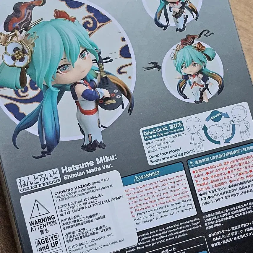 [BUNJANG] Good Smile Hatsune Miku Ten Faced Ambush Ver. Nendoroid Figure / 굿스마일 하츠네 미쿠 십면매복ver. 넨도로이드 2768