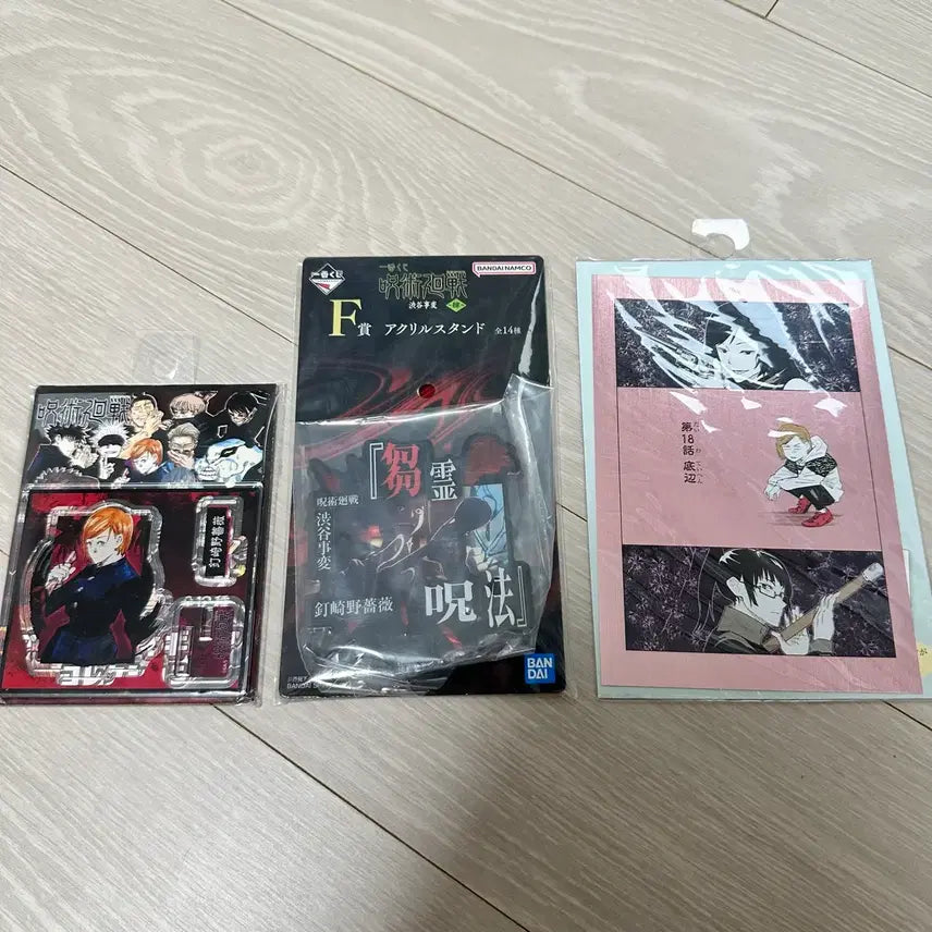 [BUNJANG] Jujutsu Kaisen Nobara Acrylic Stand and Hwisan Bundle Set / 노바라 아크릴/하위상 일괄