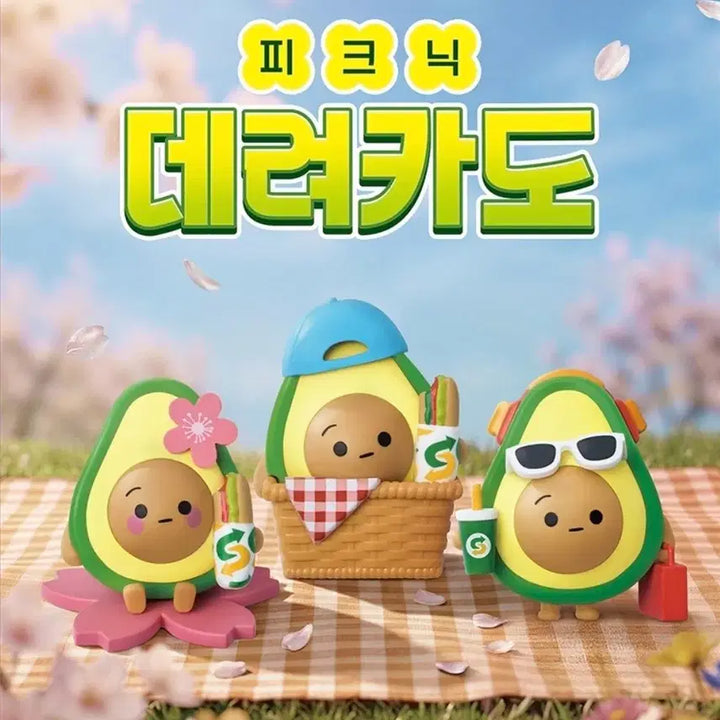 [BUNJANG] Subway Kado Avocado Keychain (Sealed) / 써브웨이 카도 키링 키체인 미개봉 새상품