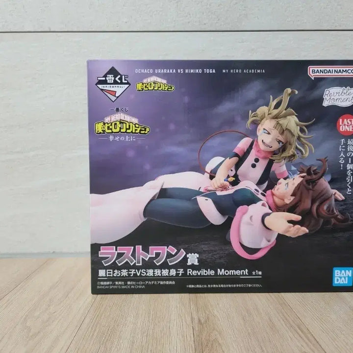 [BUNJANG] My Hero Academia Ochaco &amp; Toga Figure / 나의 히어로 아카데미아 우라라카 토가 피규어