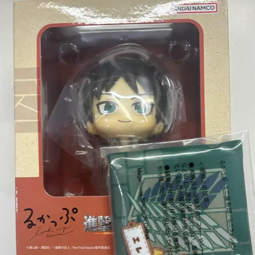 [BUNJANG] Attack on Titan Eren Look Up Figure (Sealed, POB) / (미개봉 특전o)진격거 에렌 룩업 진격의 거인