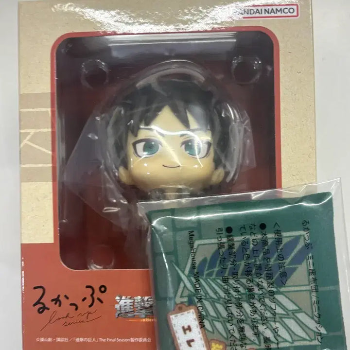 [BUNJANG] Attack on Titan Eren Look Up Figure (Sealed, POB) / (미개봉 특전o)진격거 에렌 룩업 진격의 거인