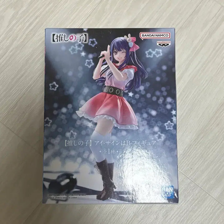 [BUNJANG] Bandai Hoshino Ai Figure / 최애의아이 호시노 아이 피규어 반다이 사인은 B
