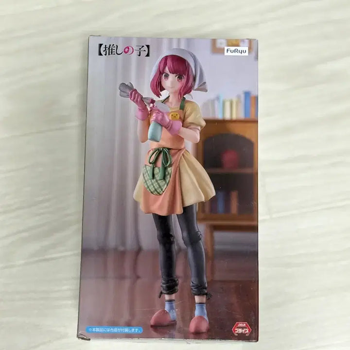 [BUNJANG] Ashi no Ko Arima Kana Furyu Baking Soda Figure / 최애의아이 아리마 카나 후류 베이킹소다 피규어
