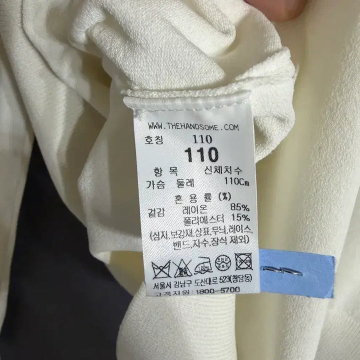 [BUNJANG] Time Homme Round Neck Long Sleeve Knit White 110 / 타임옴므 / 26ss 라운드넥 롱슬리브 니트 화이트 / 110