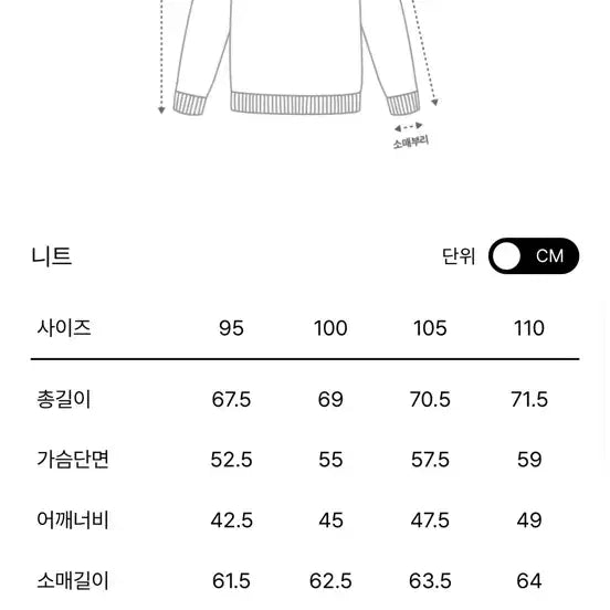 [BUNJANG] Time Homme Round Neck Long Sleeve Knit White 110 / 타임옴므 / 26ss 라운드넥 롱슬리브 니트 화이트 / 110