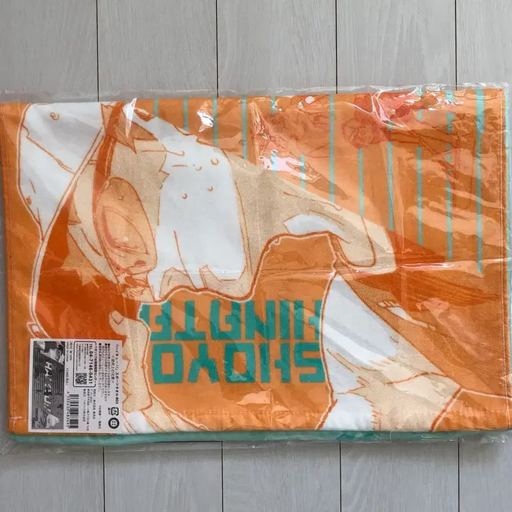 [SOLD OUT] 하이큐 오이카와 히나타 타올 브라질 성인