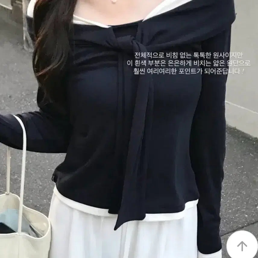 [BUNJANG] (새상품)리본오프숄더 타이오프숄더 배색리본니트 / (새상품)리본오프숄더 타이오프숄더 배색리본니트