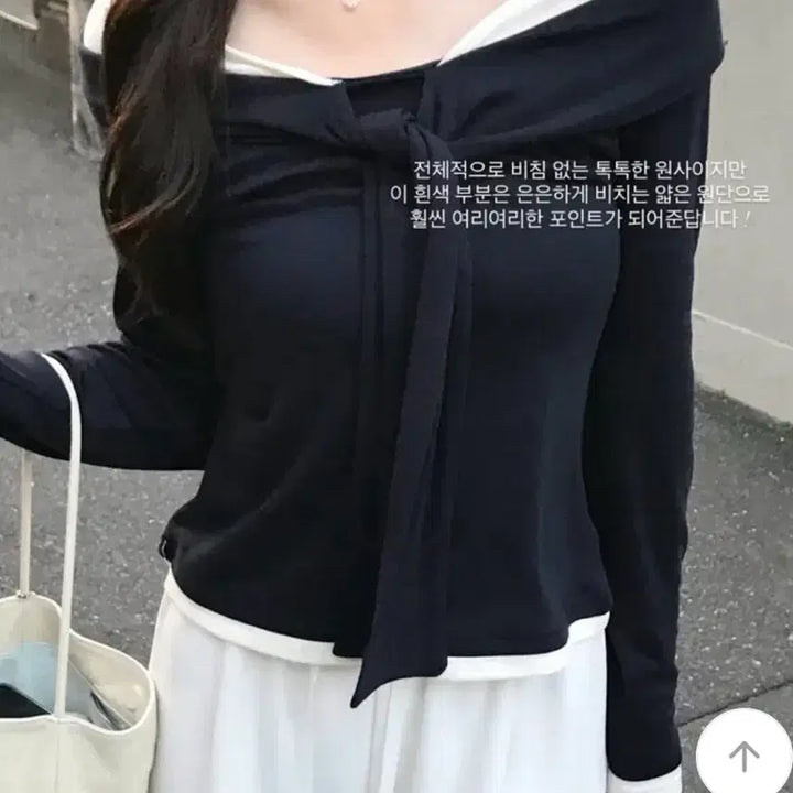 [BUNJANG] (새상품)리본오프숄더 타이오프숄더 배색리본니트 / (새상품)리본오프숄더 타이오프숄더 배색리본니트