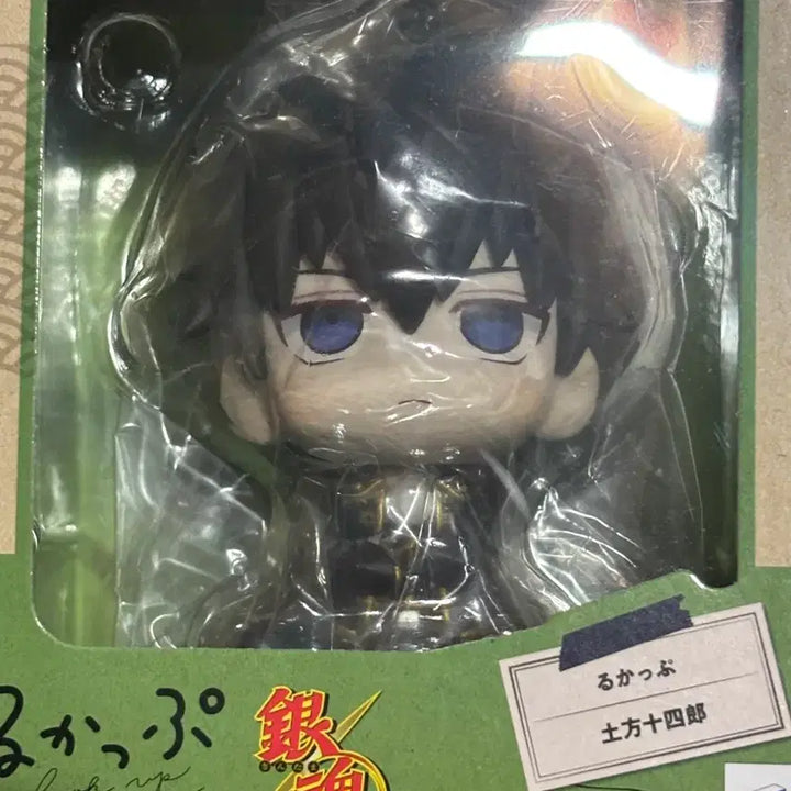 [BUNJANG] Gintama Hijikata Lookup Figure (No Bonus) / 은혼 히지카타 룩업(특전x)