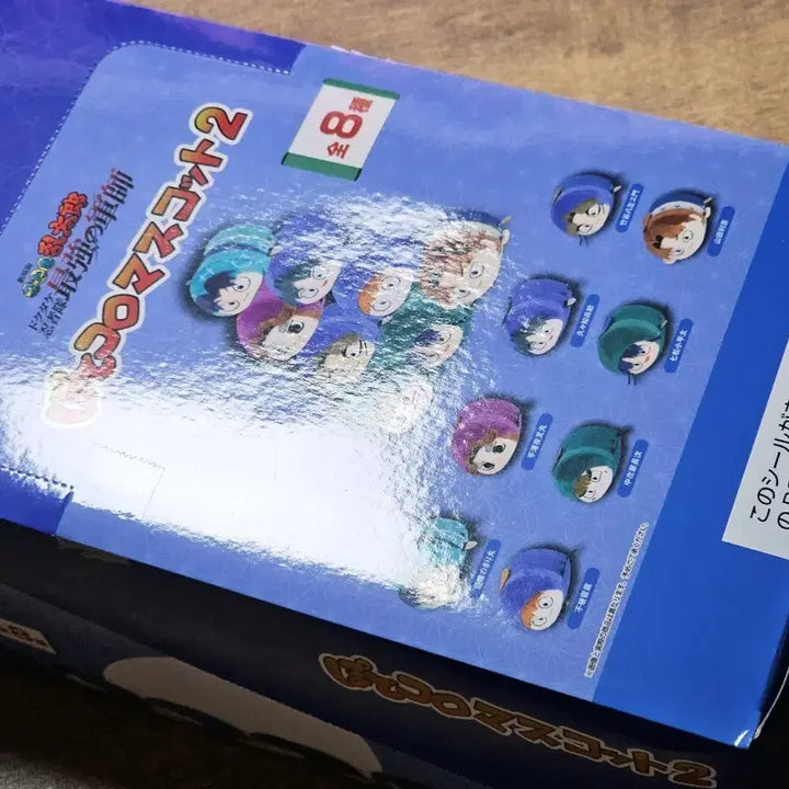 [BUNJANG] Nintama Rantarou Potekoro Mascot Collection Vol. 2 Box / 닌타마 포테코로 마스코트 2탄 박스