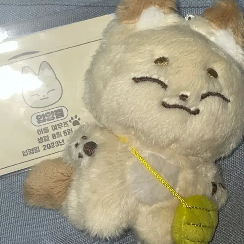 [SOLD OUT] 여우즈 조승연 우즈 굿즈 인형 양도