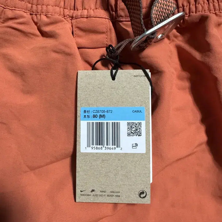 [BUNJANG] Nike ACG Trail Shorts M / 나이키 acg 트레일 쇼츠 반바지