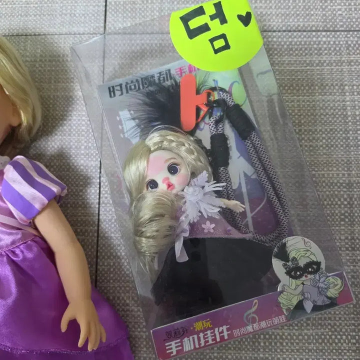 [BUNJANG] Disney Baby Doll Rapunzel with Mini Jointed Doll Bonus / 디즈니베이비돌 라푼젤 +덤