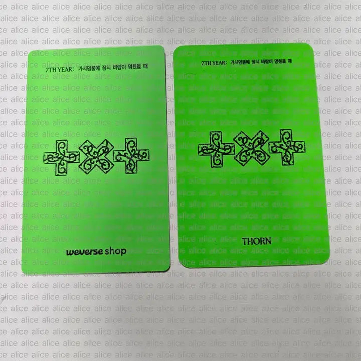 [BUNJANG] TXT Yeonjun Weverse POB Throne Personal Album Photocard / 연준포카 위버스특전thron개인판분철앨범포카 투바투 txt 투모로우바이투