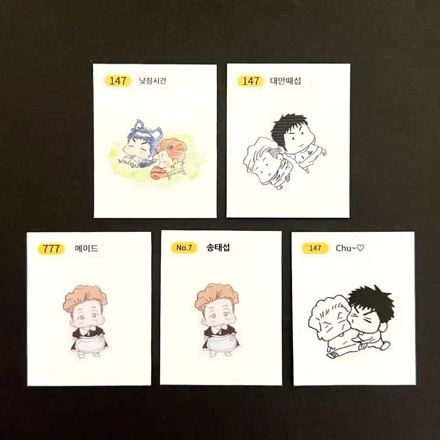 [BUNJANG] Slam Dunk Tae-seong Sticker / 슬램덩크 슬덩 햄놀님 대만 태섭 대태 태섭른 띠부띠부씰 스티커 굿즈