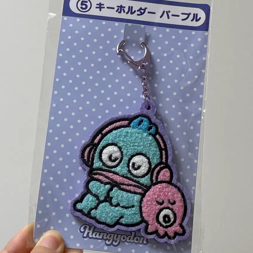 [BUNJANG] Sanrio Hangyodon Lottery Prize 5th Place Keychain / (새상품) 산리오 한교동 쿠지 5등상 키링