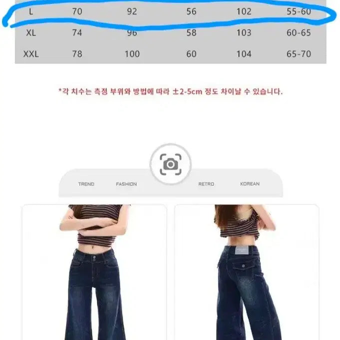 [BUNJANG] Bootcut Denim Pants - Size L / 부츠컷 데님 팬츠 L사이즈