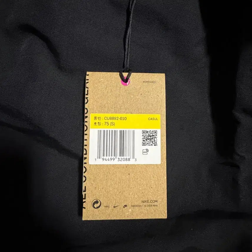 [BUNJANG] Nike ACG Woven Shorts - Black (Asian Fit) / 나이키 ACG 우븐 쇼츠 블랙 - 아시아