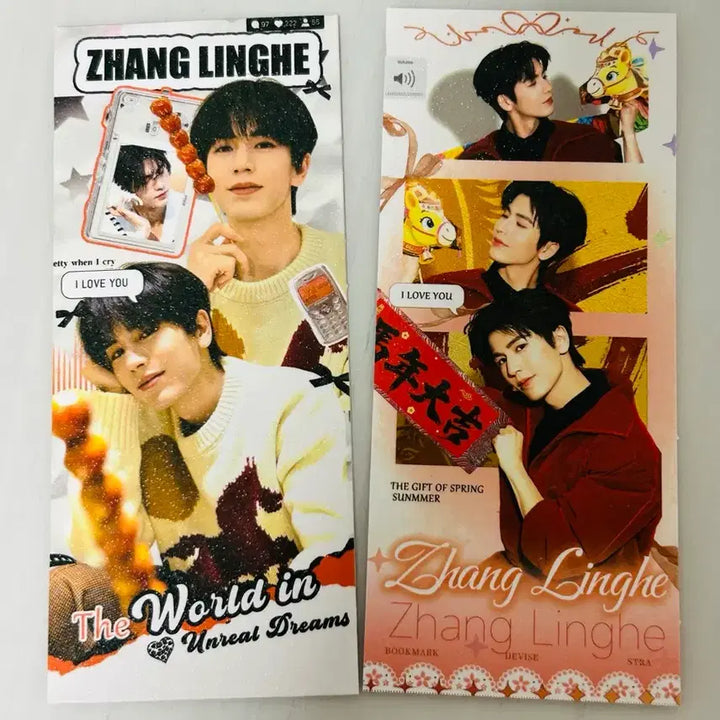 [BUNJANG] Drama Bookmark - Zhang Linghe / [중드] 축옥&amp;도화년&amp;애니 북마크 - 장릉혁 (장링허)