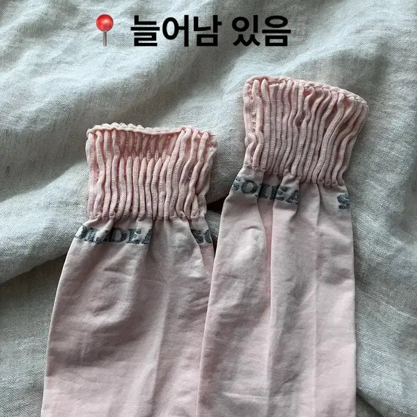 [SOLD OUT] 솔리디아 나이트 압박스타킹 (이염)