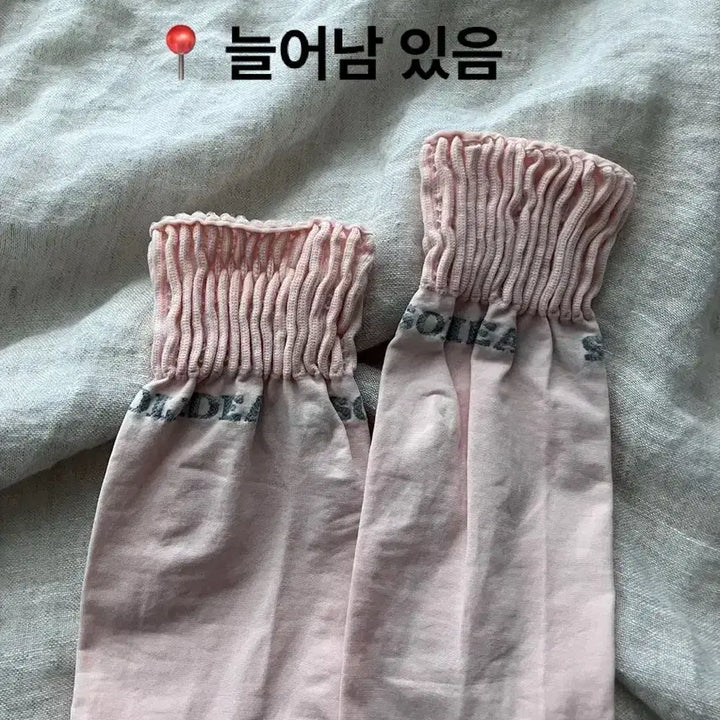 [SOLD OUT] 솔리디아 나이트 압박스타킹 (이염)