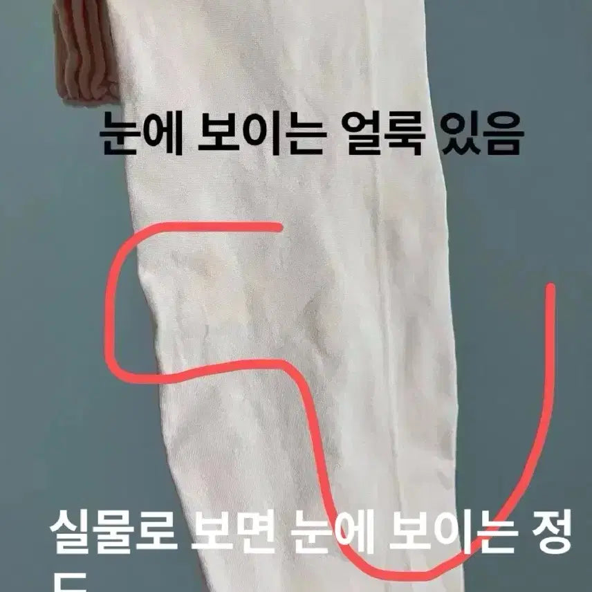 [SOLD OUT] 솔리디아 나이트 압박스타킹 (이염)