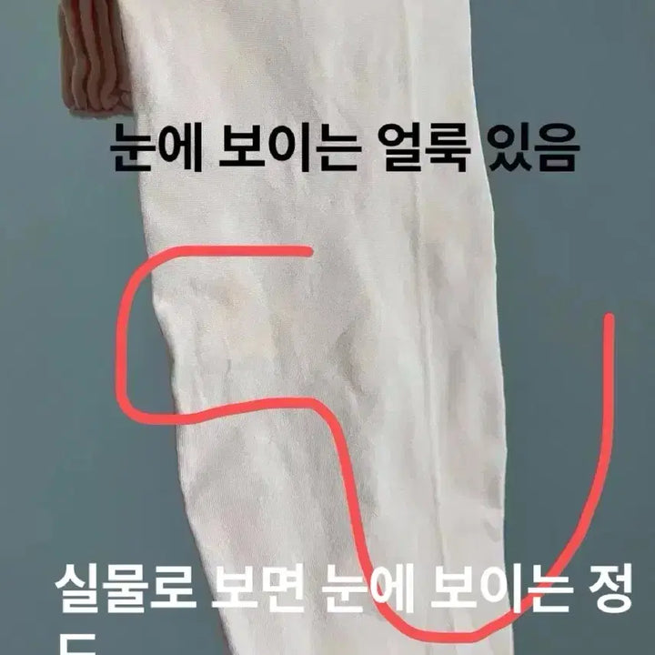 [SOLD OUT] 솔리디아 나이트 압박스타킹 (이염)