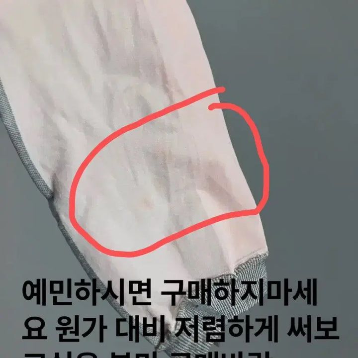 [SOLD OUT] 솔리디아 나이트 압박스타킹 (이염)