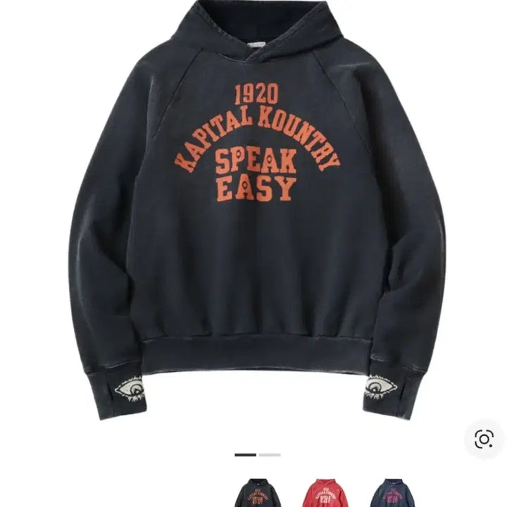 [BUNJANG] Capital Raglan Hooded Fleece Sweatshirt / 캐피탈 래글런 후드 플리스 스웨트셔츠 5사이즈