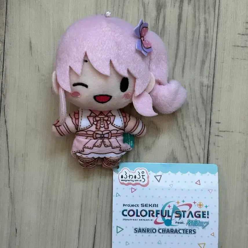 [SOLD OUT] 프세카 아키야마 미즈키 산리오 누이