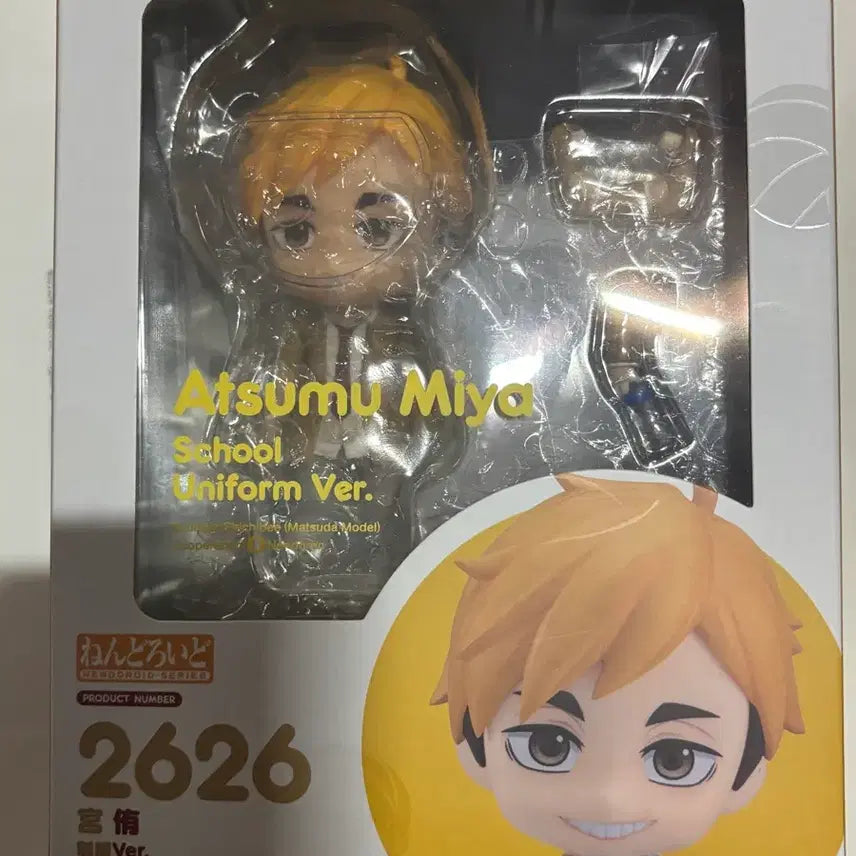 [BUNJANG] Osamu Miya Uniform Nendoroid Bundle Set / 아츠무 교복,유니폼 넨도로이드 일괄판매