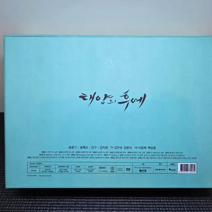 [BUNJANG] Descendants of the Sun Director&