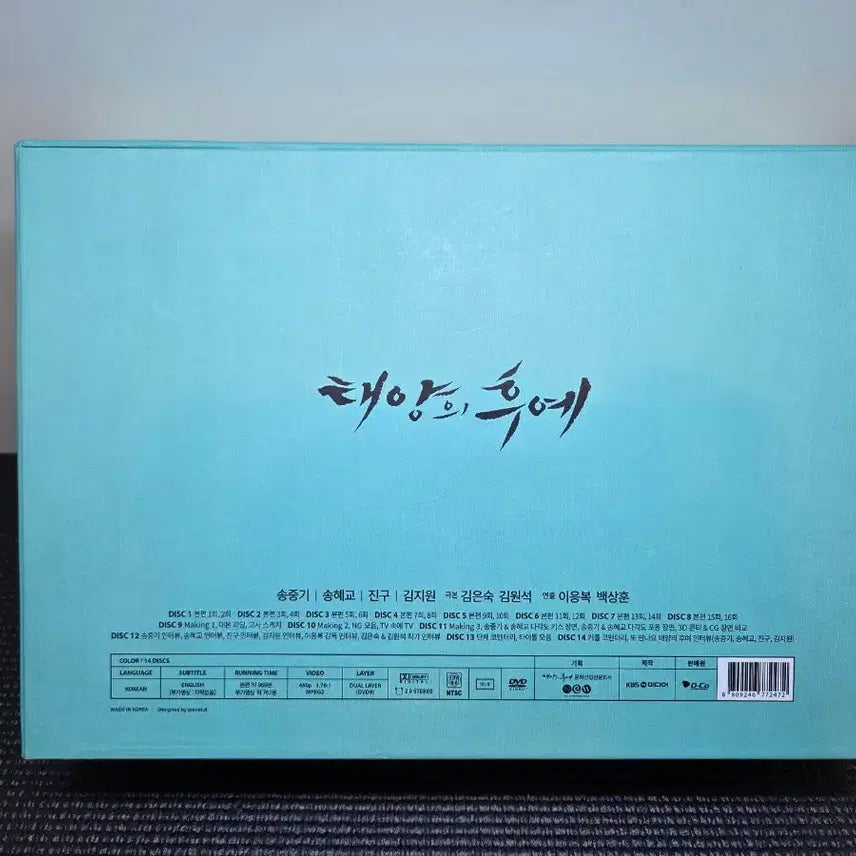 [BUNJANG] Descendants of the Sun Director&
