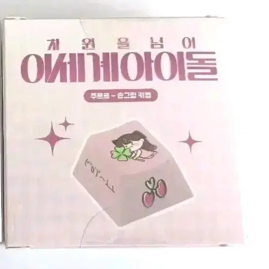 [BUNJANG] Isegye Idol Goods Bundle Set / 이세계아이돌 굿즈 일괄