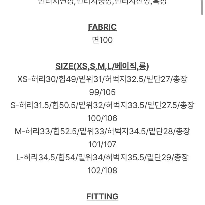 [BUNJANG] Slowmood Wide Light Blue Denim Pants (Long S) / (새거) 여성 슬로우모드 와이드 연청 데님 팬츠 (롱 S)