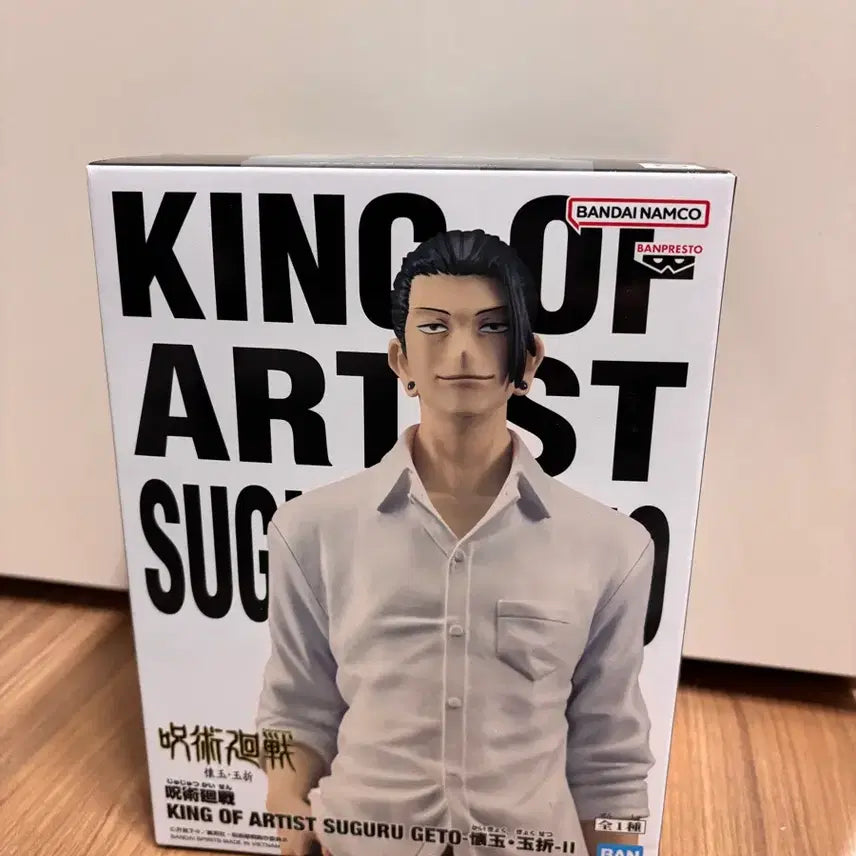 [BUNJANG] King of Artist Suguru Geto Figure / 주술회전 킹 오브 아티스트 게토 스구루 피규어