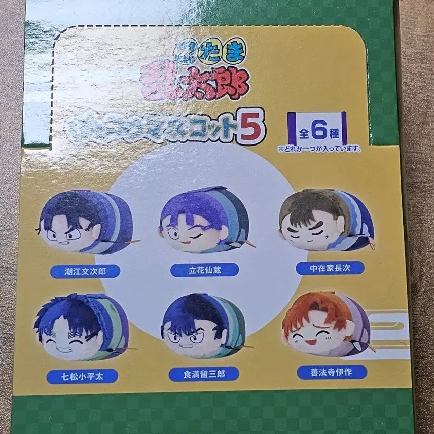 [BUNJANG] Nintama Rantaro PoteKoro Mascot Vol. 5 Set / 닌타마 포테코로 마스코트 5탄 박스 (6닌)