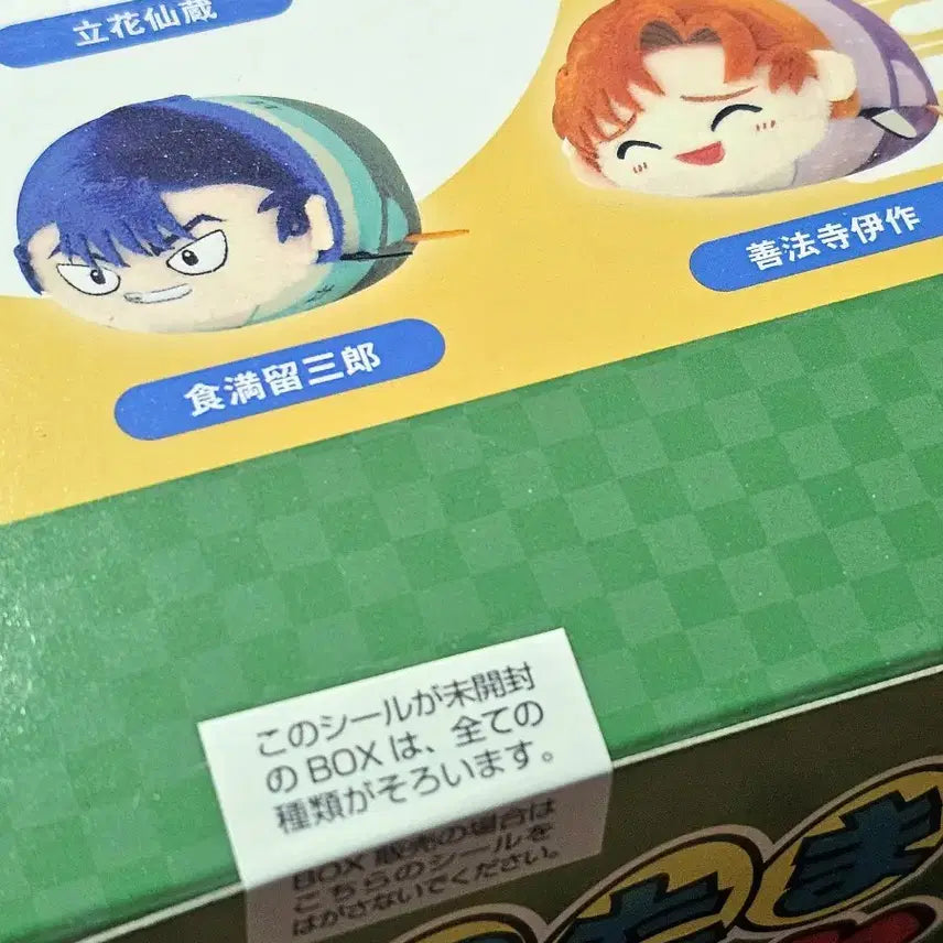 [BUNJANG] Nintama Rantaro PoteKoro Mascot Vol. 5 Set / 닌타마 포테코로 마스코트 5탄 박스 (6닌)