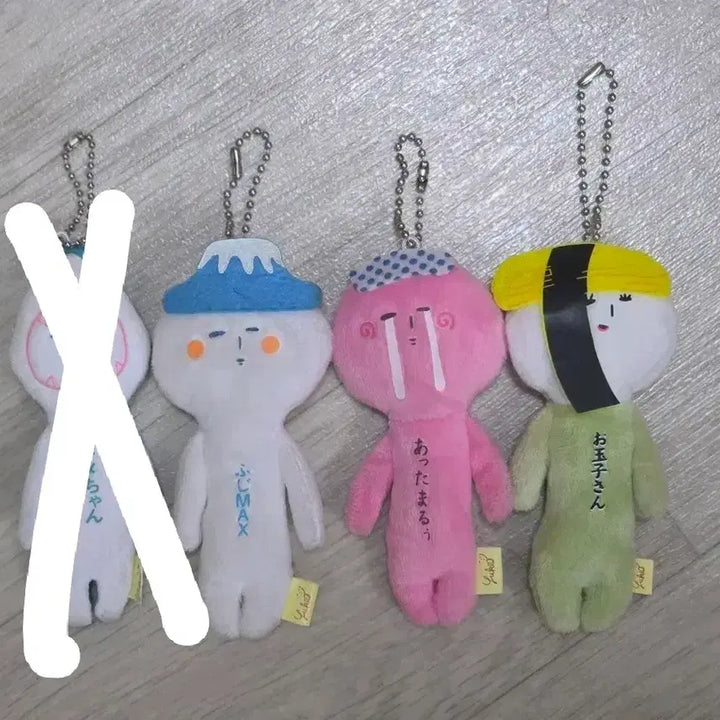 [BUNJANG] Yukio Japanese Authentic Shark Fuji Hot Spring Sushi Egg Nui Keyring / 유키오 일본 정품 상어 후지산 찜질방 초밥 계란 누이 키링