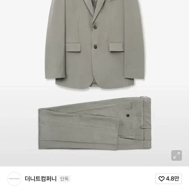 [BUNJANG] 더니트컴퍼니 블레이저 / 더니트컴퍼니 블레이저
