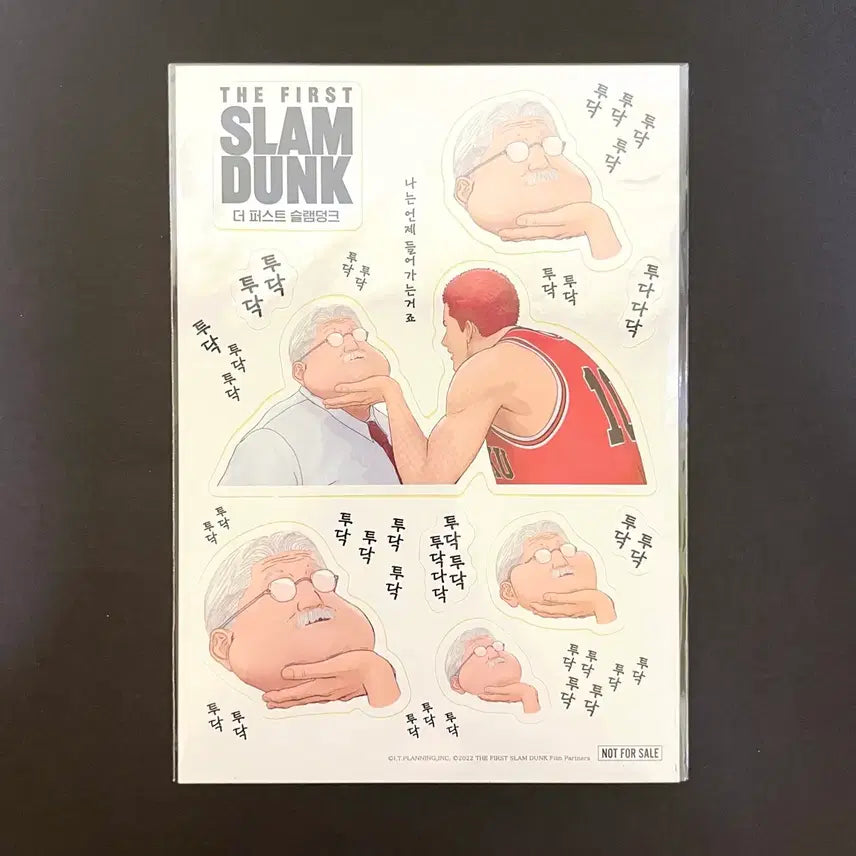 [BUNJANG] The First Slam Dunk - An Seon-saengnim &amp; Baekho Sticker / 더 퍼스트 슬램덩크 슬덩 영화 특전 북산 안선생님 백호 스티커 굿즈