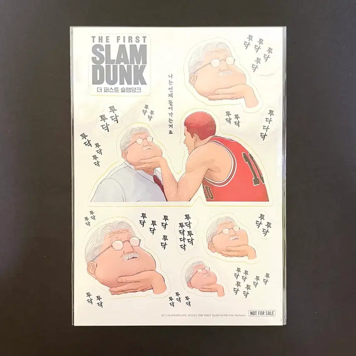 [BUNJANG] The First Slam Dunk - An Seon-saengnim &amp; Baekho Sticker / 더 퍼스트 슬램덩크 슬덩 영화 특전 북산 안선생님 백호 스티커 굿즈