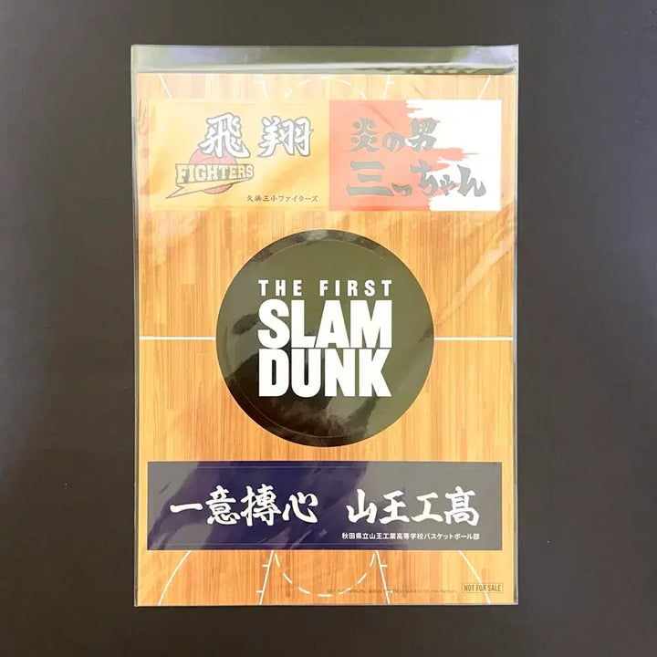 [BUNJANG] The First Slam Dunk - An Seon-saengnim &amp; Baekho Sticker / 더 퍼스트 슬램덩크 슬덩 영화 특전 북산 안선생님 백호 스티커 굿즈