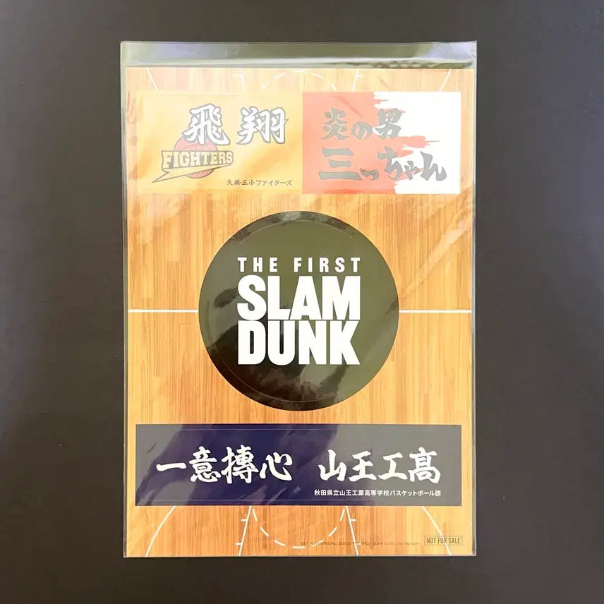 [BUNJANG] The First Slam Dunk - An Seon-saengnim &amp; Baekho Sticker / 더 퍼스트 슬램덩크 슬덩 영화 특전 북산 안선생님 백호 스티커 굿즈